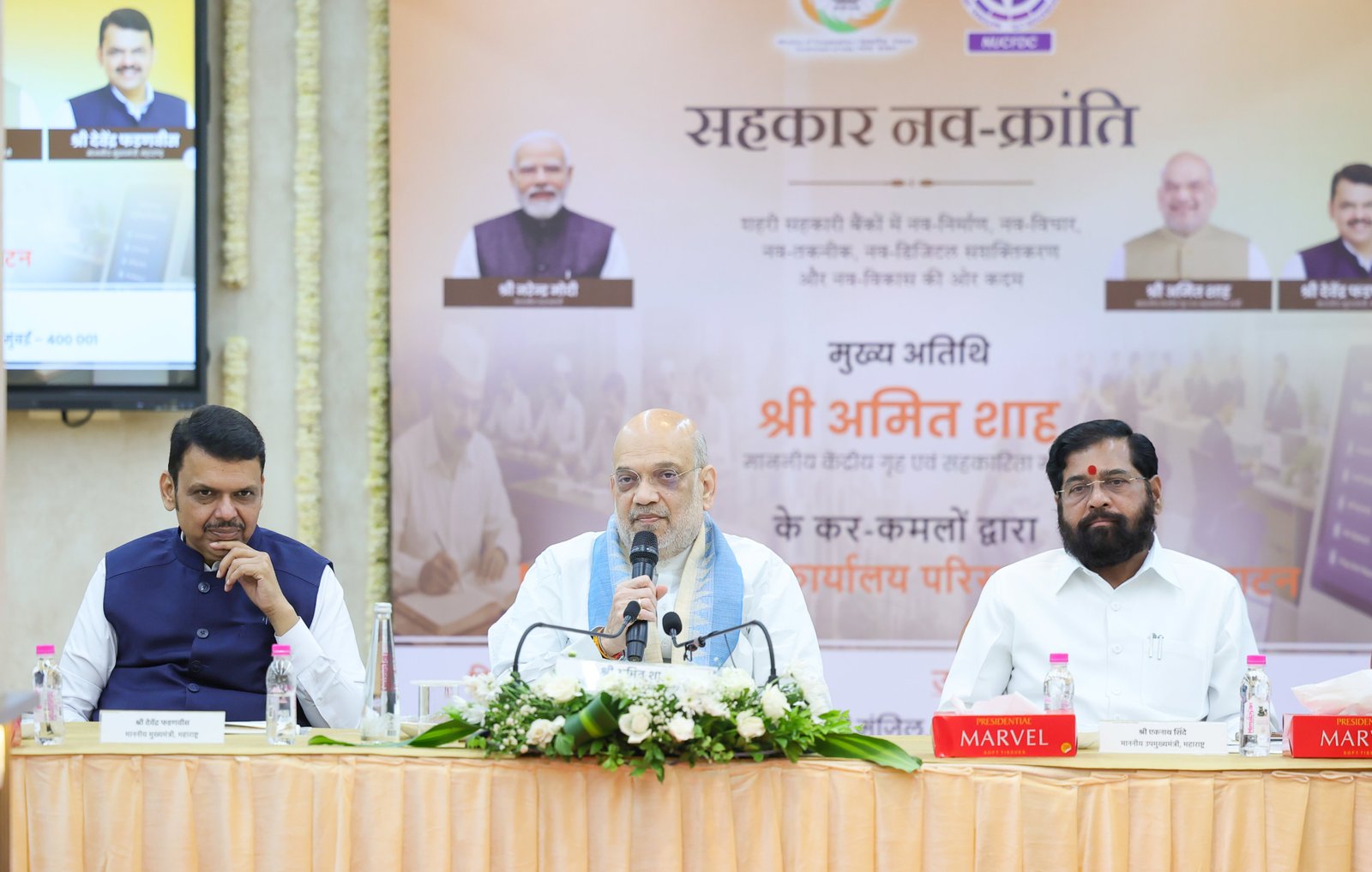 मुंबईमध्ये केंद्रीय मंत्री अमित शाह यांच्या हस्ते NUCFDC च्या नूतन कार्यालयाचे उद्घाटन