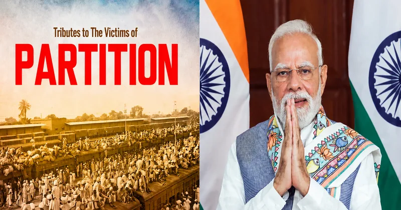 १४ ऑगस्ट: फाळणी भीषणता स्मृती दिन (Partition Horrors Remembrance Day) २०२६