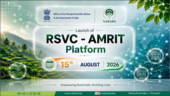 नाबार्डमार्फत (NABARD) ग्रामीण नाविन्यपूर्ण उपक्रमांसाठी 'RSVC-AMRIT' प्लॅटफॉर्मचे अनावरण