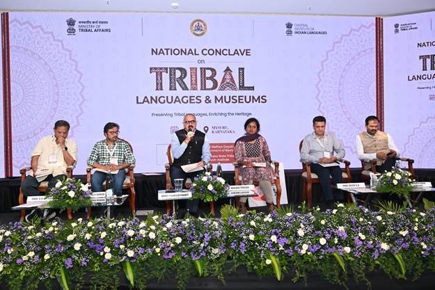 म्हैसूरमध्ये आदिवासी भाषा आणि संग्रहालये यांवरील राष्ट्रीय परिषदेची सुरुवात