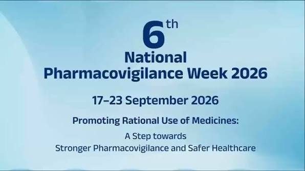 १७-२३ सप्टेंबर: राष्ट्रीय औषध-सुरक्षा दक्षता (Pharmacovigilance) सप्ताह २०२६