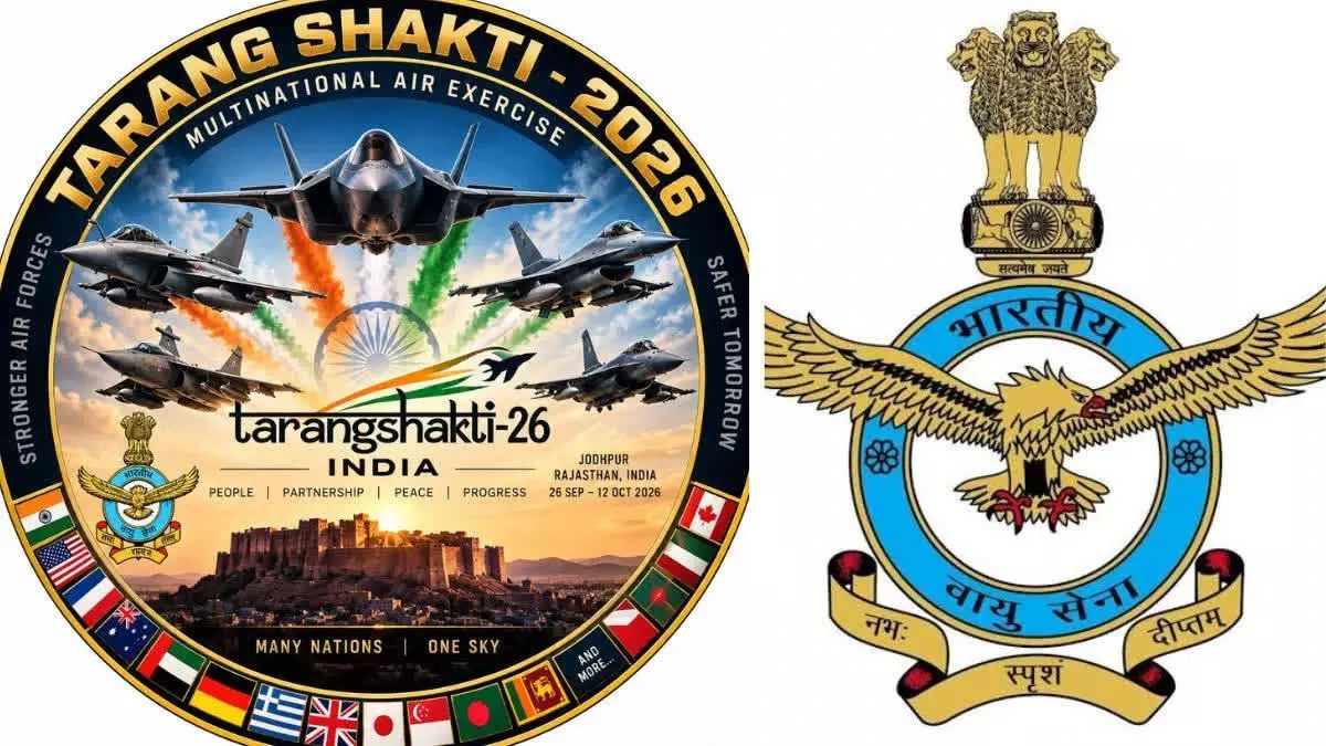 भारतीय वायुसेना जोधपूरमध्ये करणार 'तरंग शक्ती सराव २०२६' या बहुराष्ट्रीय हवाई सरावाचे आयोजन