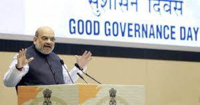 'सुशासन निर्देशांक (Good Governance Index)' २०२१ च्या क्रमवारीत गुजरात अव्वल स्थानावर विराजमान