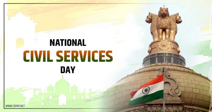 २१ एप्रिल: राष्ट्रीय नागरी सेवा दिन