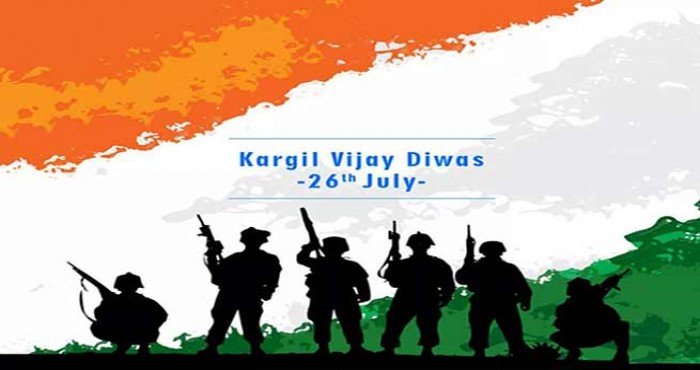 २६ जुलै: कारगिल विजय दिवस