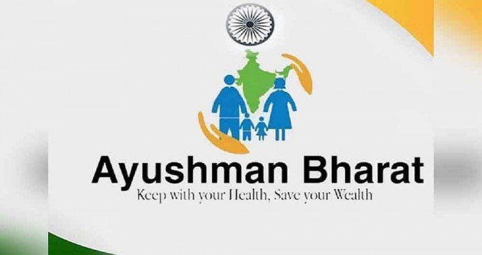 ३० एप्रिल: आयुष्मान भारत दिवस