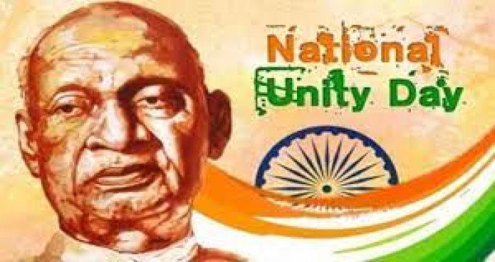 ३१ ऑक्टोबर: राष्ट्रीय एकता दिवस