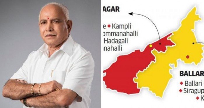 विजयनगर बनला कर्नाटकचा ३१ वा जिल्हा