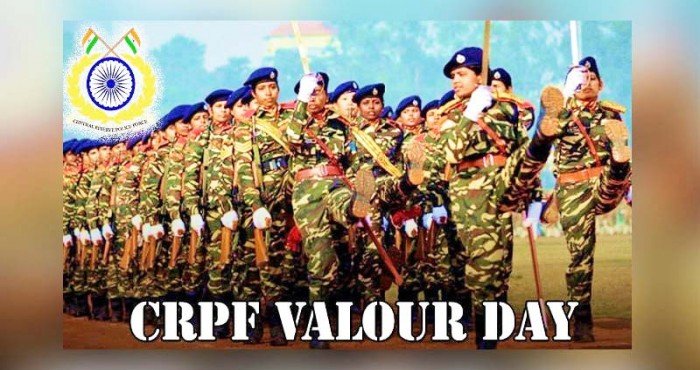 ९ एप्रिल: CRPF शौर्य दिन
