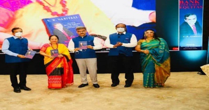 डॉ. सी. के गरयाली यांच्या ‘बँक विथ ए सोल: इक्विटास’ नावाच्या पुस्तकाचे अनावरण