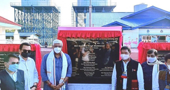 अरुणाचल प्रदेशमध्ये भारतातील पहिल्या सौर-आधारित पाणीपुरवठा प्रकल्पाचे अनावरण