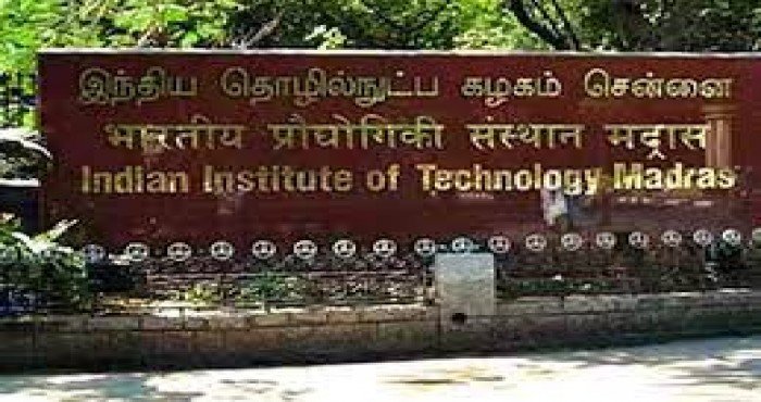 IIT मद्रासमार्फत आशियातील पहिल्या आंतरराष्ट्रीय मेमरी स्टडीज कार्यशाळेचे आयोजन