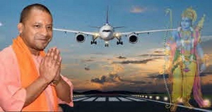 'अयोध्या विमानतळाचे' नाव 'मर्यादा पुरुषोत्तम श्री राम विमानतळ' असे करण्यात येणार
