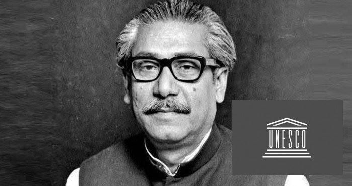 युनेस्कोमार्फत (UNESCO) 'सर्जनशील अर्थव्यवस्थेबद्दल बंगबंधू पुरस्काराचे (Bangabandhu Award on the Creative Economy)' अनावरण