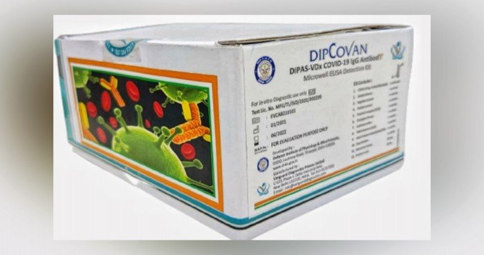 DRDO मार्फत ‘DIPCOVAN’ नावाच्या कोविड - १९ अँटीबॉडी शोधक किटचे अनावरण