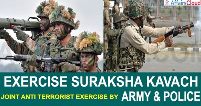 भारतीय लष्कर आणि महाराष्ट्र सरकारच्या वतीने 'सुरक्षा कवच' या दहशतवादविरोधी सरावाचे आयोजन