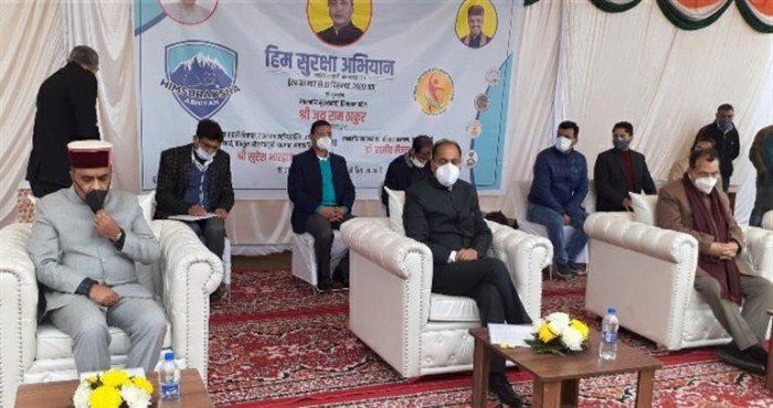 हिमाचल प्रदेश सरकारमार्फत ‘हिम सुरक्षा अभियानाचे (Him Suraksha Abhiyan)’ अनावरण