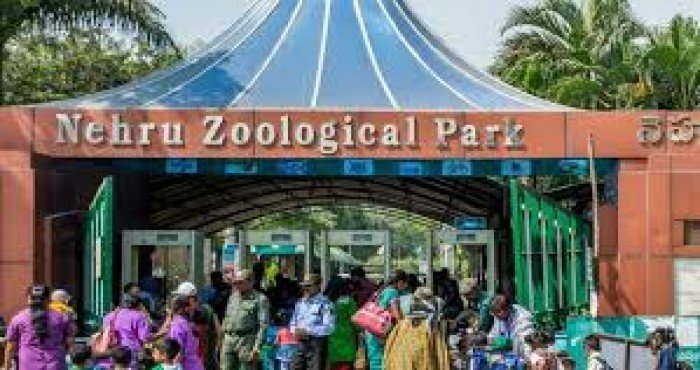 हैदराबादच्या नेहरू प्राणीशास्त्र पार्कला (Nehru Zoological Park) ISO प्रमाणपत्र प्रदान