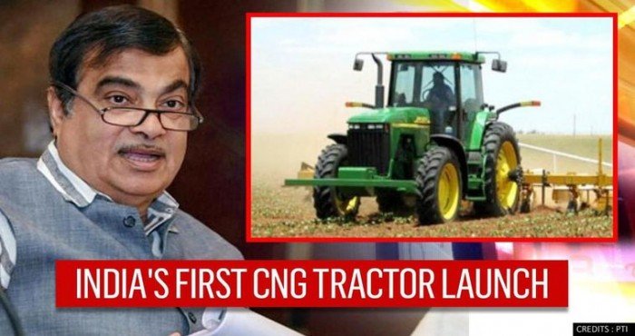 नितीन गडकरी यांच्या हस्ते भारताच्या पहिल्या CNG ट्रॅक्टरचे अनावरण
