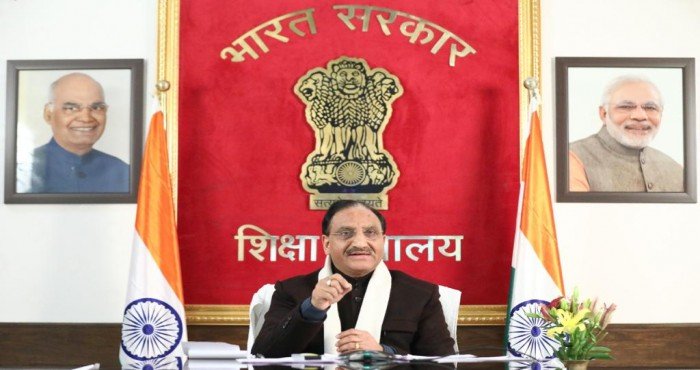 रमेश पोखरियाल यांच्या हस्ते आंतरराष्ट्रीय अखंड परिषद ‘एज्युकॉन (EDUCON) - २०२०’ चे उद्घाटन