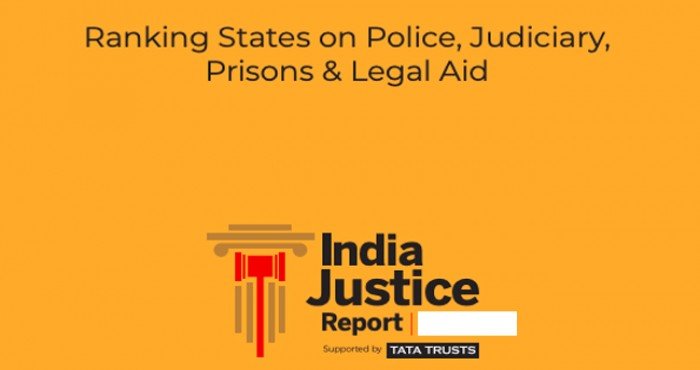 न्याय अहवाल (Justice Report) २०२० मध्ये महाराष्ट्र न्याय वितरणात प्रथम क्रमांकावर विराजमान