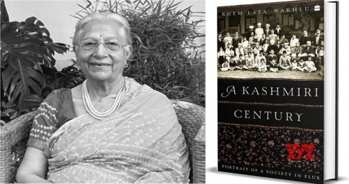 खेमलता वखलू यांच्या 'काश्मिरी सेंचुरी: पोर्ट्रेट ऑफ अ सोसायटी इन फ्लक्स' नावाच्या पुस्तकाचे होणार प्रकाशन