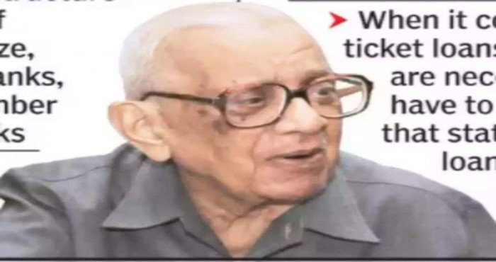 भारतीय रिझर्व्ह बँकेचे (RBI) माजी गव्हर्नर एम. नरसिंहम काळाच्या पडद्याआड