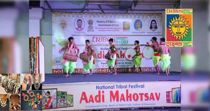व्यंकैय्या नायडू यांच्या हस्ते राष्ट्रीय आदिवासी महोत्सव 'आदि महोत्सवाचे' उद्घाटन
