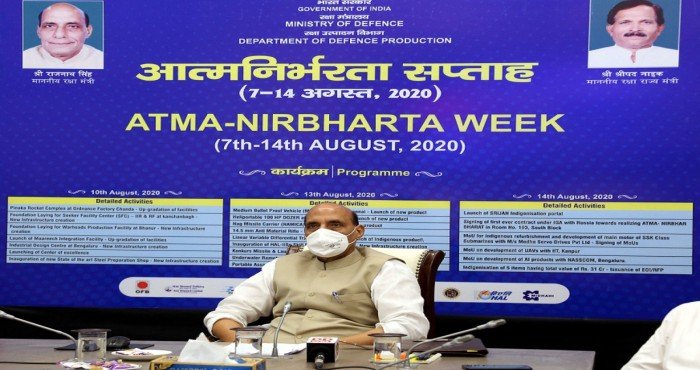 संरक्षण उत्पादनाचे स्वदेशीकरण वाढवण्यासाठी 'श्रीजन' नावाने ऑनलाईन पोर्टलचे अनावरण