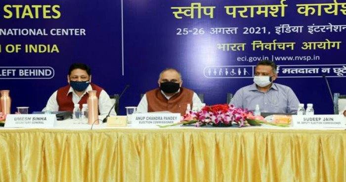 निवडणूक आयोगामार्फत (Election Commission) 'SVEEP' सल्लागार कार्यशाळेचे आयोजन