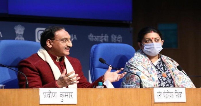 खेळण्यांच्या निर्मितीला प्रोत्साहन देण्यासाठी रमेश पोखरियाल यांच्यामार्फत टॉय कॅथॉन (Toycathon) - २०२१ पोर्टलचे अनावरण