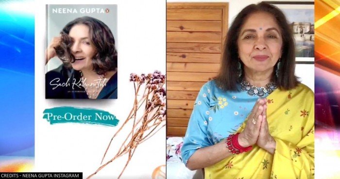 नीना गुप्ता यांच्या 'सच कहूँ तो' नावाच्या आत्मचरित्राची घोषणा