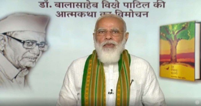 पंतप्रधान नरेंद्र मोदींच्या हस्ते बाळासाहेब विखे पाटील यांच्या ‘देह वेचावा कारणी’ या आत्मचरित्राचे प्रकाशन