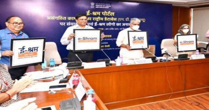 कामगार आणि रोजगार मंत्रालयामार्फत 'ई-श्रम (e-Shram)' पोर्टलचे अनावरण