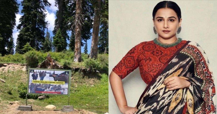 भारतीय सैन्याने फायरिंग रेंजला दिले बॉलीवूड अभिनेत्री विद्या बालनचे नाव