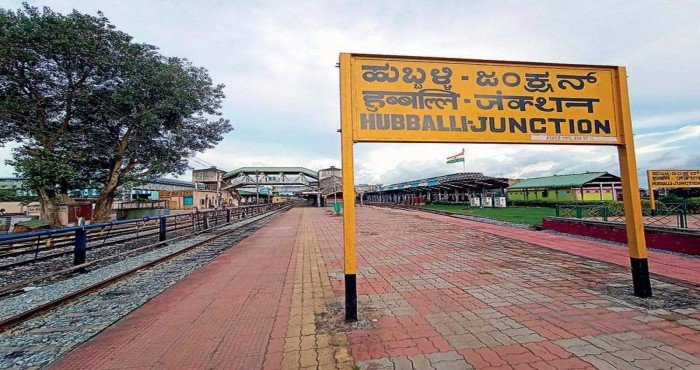 श्री सिद्धरुधा स्वामीजी यांच्या नावावरून हुबळी रेल्वे स्थानकाचे नामकरण