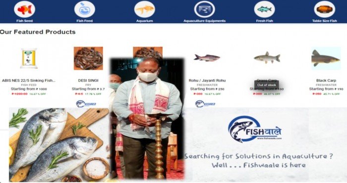 आसाममध्ये 'फिशवाले (Fishwaale)' नावाच्या भारतातील पहिल्या ई-फिश मार्केट अ‍ॅपचे अनावरण