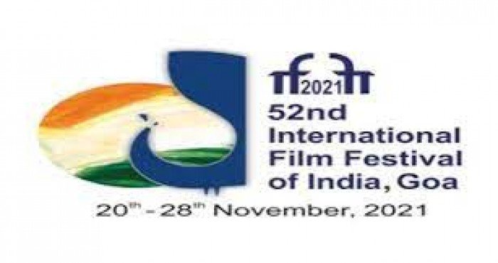 ५२ वा 'भारतीय आंतरराष्ट्रीय चित्रपट महोत्सव (IFFI)' गोव्यात संपन्न