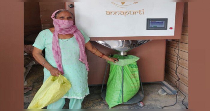 हरियाणामधील गुरुग्राममध्ये सुरु होणार भारतातील पहिले ‘धान्य ATM (Grain ATM)’
