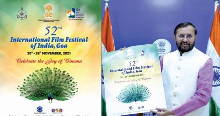 'भारतीय आंतरराष्ट्रीय चित्रपट महोत्सवाची (IFFI)' ५२ वी आवृत्ती नोव्हेंबर २०२१ मध्ये गोव्यात संपन्न होणार