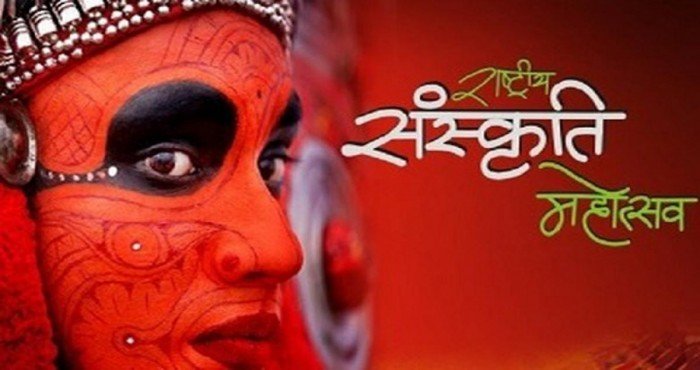 पश्चिम बंगालमध्ये ‘राष्ट्रीय संस्कृती महोत्सवाच्या' ११ व्या आवृत्तीचे उद्घाटन