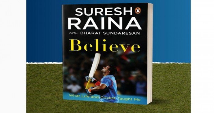 ‘बिलीव्ह (Believe)’ या सुरेश रैनाच्या आत्मचरित्राचे २०२१ मध्ये प्रकाशन होणार