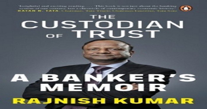 माजी SBI प्रमुख रजनीश कुमार यांच्या 'द कस्टडियन ऑफ ट्रस्ट' स्मरणिकेचे अनावरण होणार