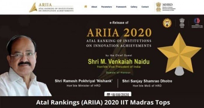 IIT मद्रास अटल क्रमवारी (ARIIA) २०२० मध्ये अव्वल
