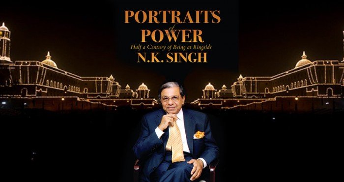 एन. के. सिंग यांच्या ‘पोर्ट्रेट्स ऑफ पॉवर (Portraits Of Power)’ नावाच्या आत्मचरित्राचे अनावरण