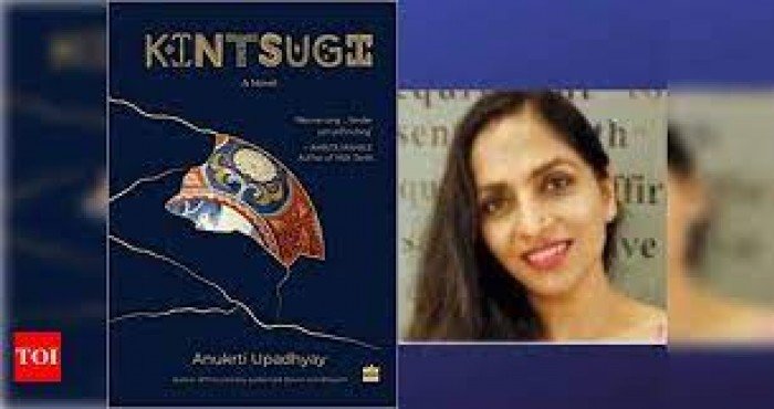 अनुकृती उपाध्याय यांच्या 'किंटसुगी (Kintsugi)' कादंबरीसाठी २०२१ सालचा 'सुशीला देवी पुरस्कार' जाहीर