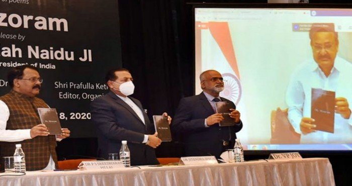 उपराष्ट्रपती व्यंकय्या नायडू यांच्यामार्फत ‘ओ मिझोरम (Oh Mizoram)’ नावाच्या पुस्तकाचे व्हर्च्युअल प्रकाशन
