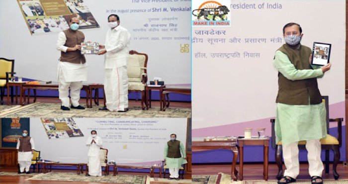 ‘कनेक्टिंग, कम्युनिकेटिंग, चेंजिंग’ पुस्तकाचे प्रकाश जावडेकर यांच्या हस्ते प्रकाशन