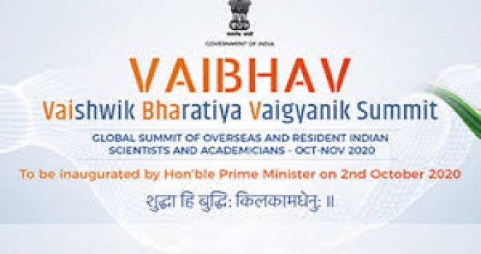पंतप्रधान मोदी करणार 'वैभव (VAIBHAV)' शिखर परिषदेचे उद्घाटन