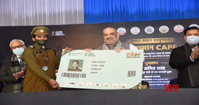 अमित शाह यांच्यामार्फत ‘आयुष्मान CAPF (Ayushman CAPF)’ हेल्थ कार्डचे अनावरण